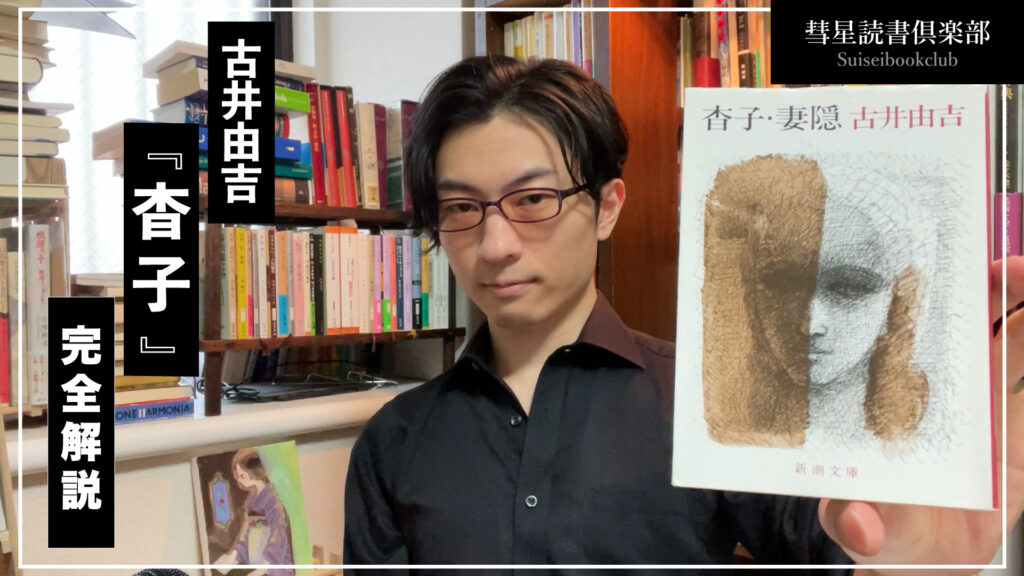 新サムネ上文字-1024x576.jpg